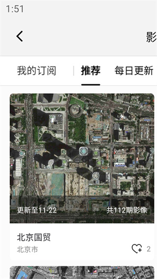 吉林一号网