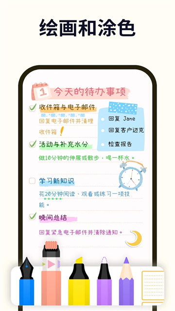 Easy Notes