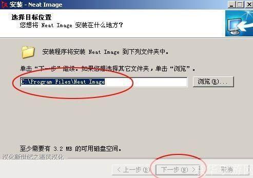 如何安装和使用Neat Image滤镜