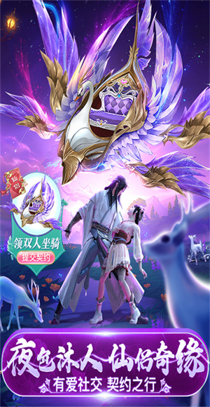 永夜魔君
