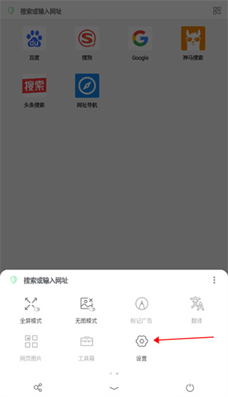 Garmin Connect
