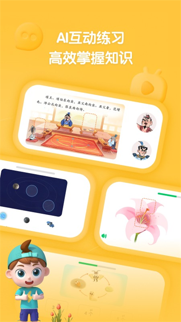 斑马百科