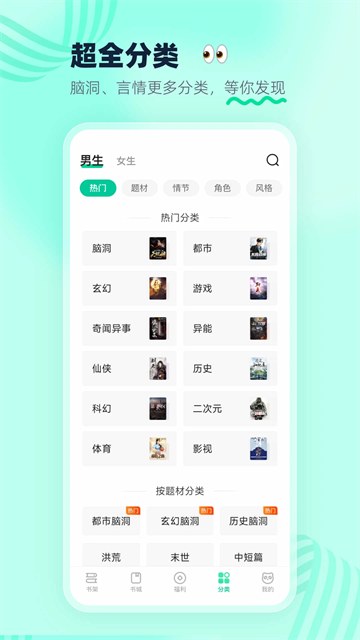 熊猫脑洞小说旧版本