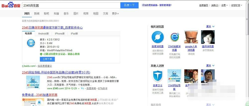 怎么安装浏览器: 一步步教你如何安装浏览器
