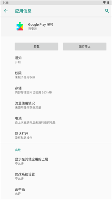 谷歌框架app
