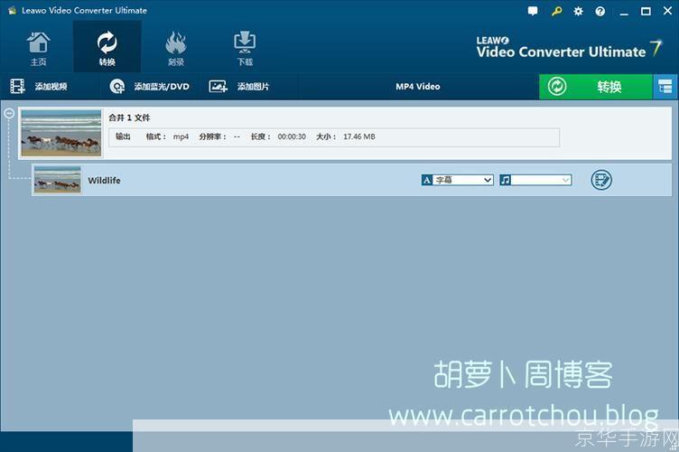 狸窝flv视频转换器: 狸窝FLV视频转换器：您的多功能视频转换工具