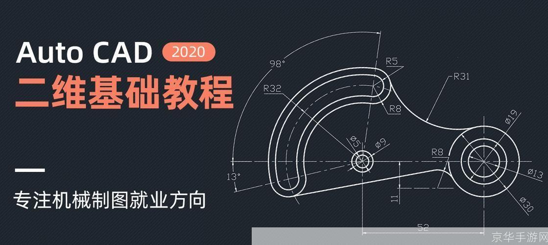 掌握制图软件的使用方法：从入门到精通