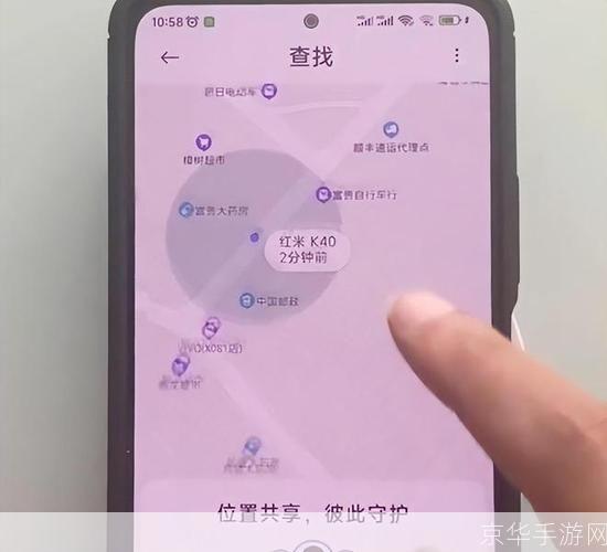手机号定位软件: 揭秘手机号定位软件：原理、应用与隐私问题