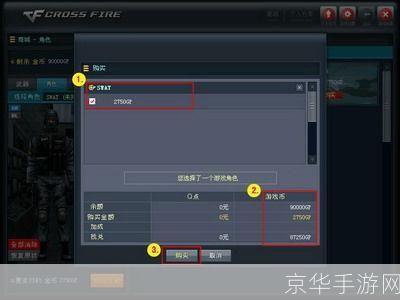 cf怎么安装迅雷: 如何在穿越火线（CF）游戏中安装迅雷