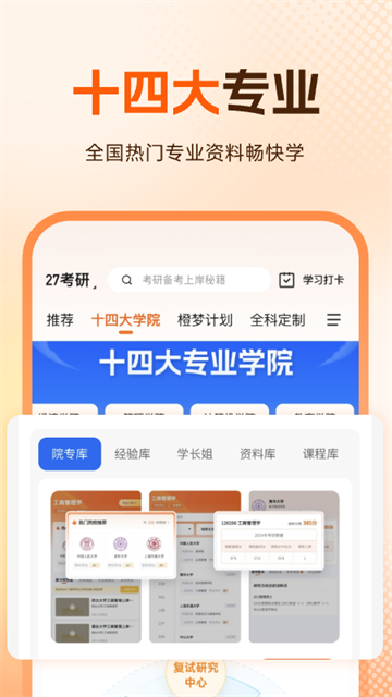 橙啦