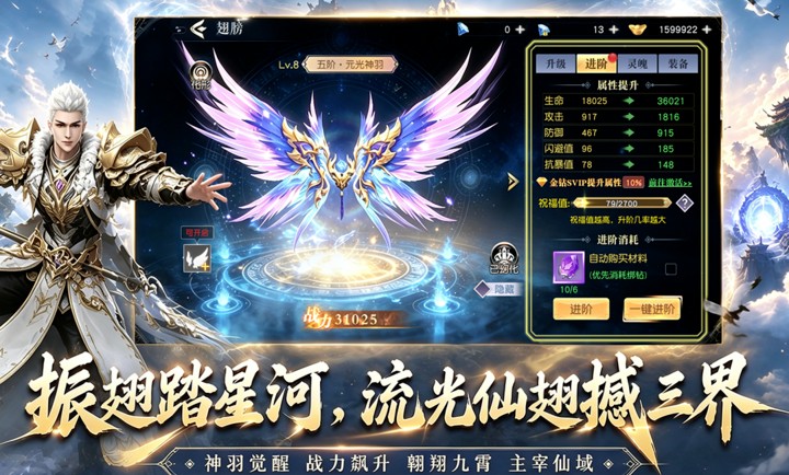 九界降魔