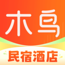 木鸟民宿官方