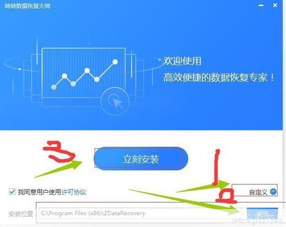 转转大师怎么安装: 详细步骤教你如何安装转转大师