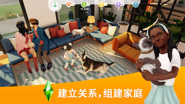 模拟人生畅玩版官方版