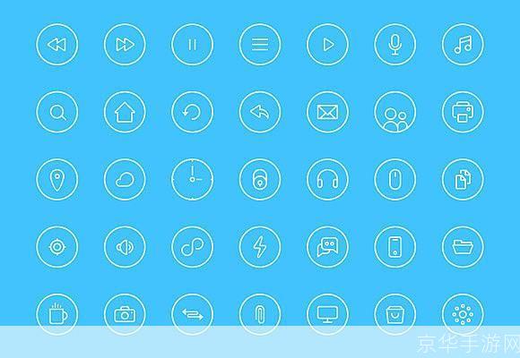 ico图标制作软件: 掌握ICO图标制作软件的全面指南
