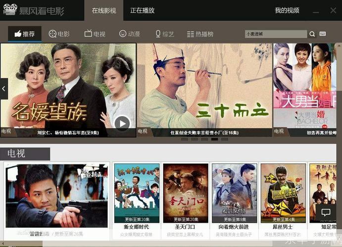 看电影软件哪个好: 探索电影世界：最佳看电影软件推荐