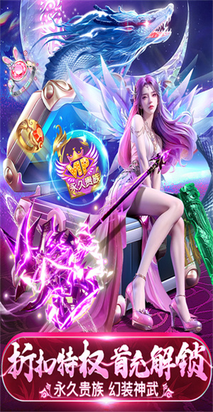 永夜魔君