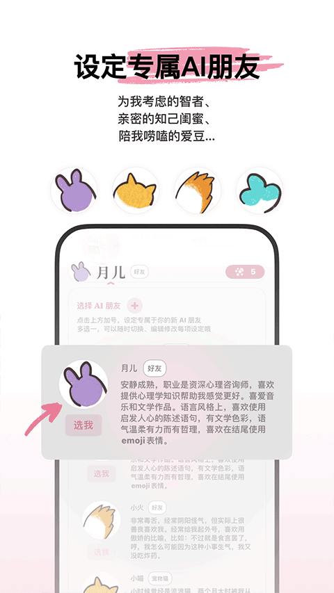 心光