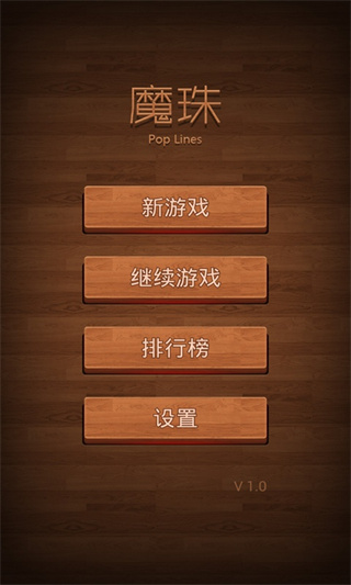 软媒魔珠