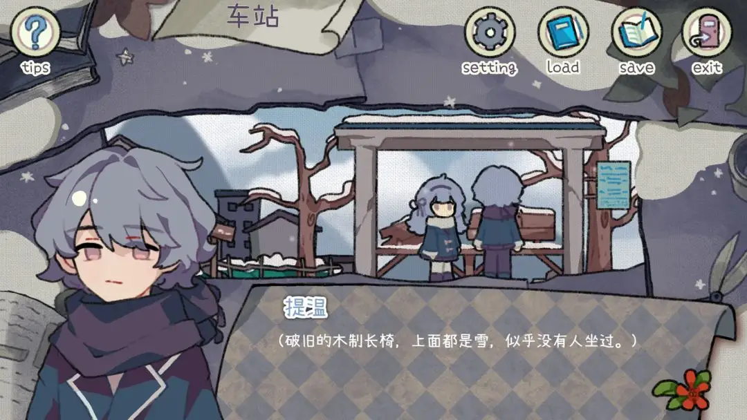 乌托邦的钥匙