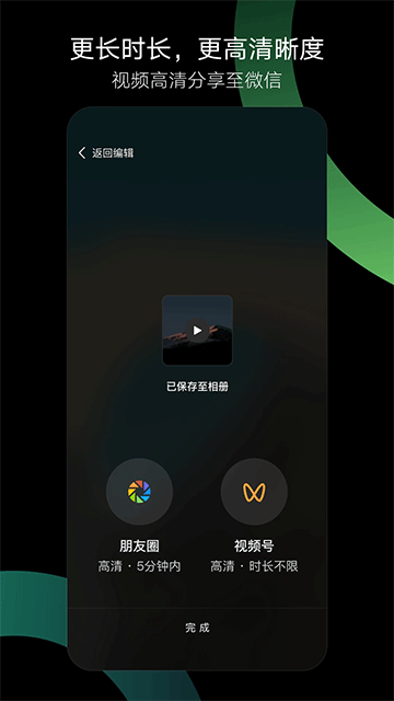 秒剪官方