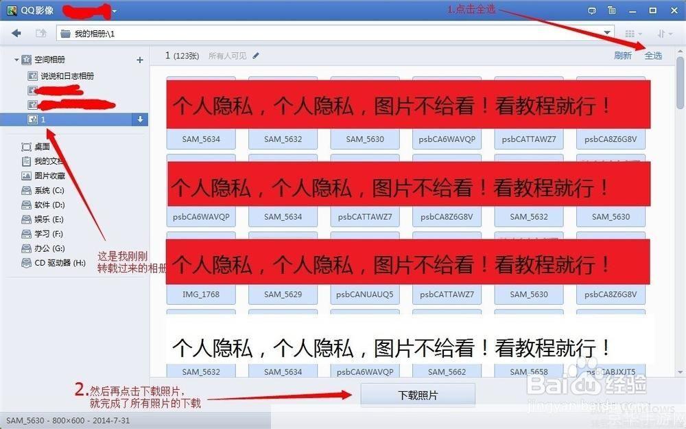 qq影像怎么安装: 详细步骤教你如何安装QQ影像