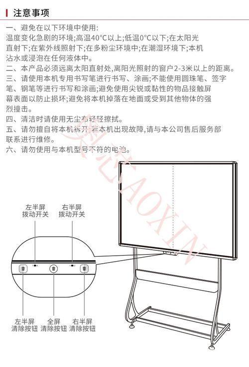 详解画板安装步骤及注意事项