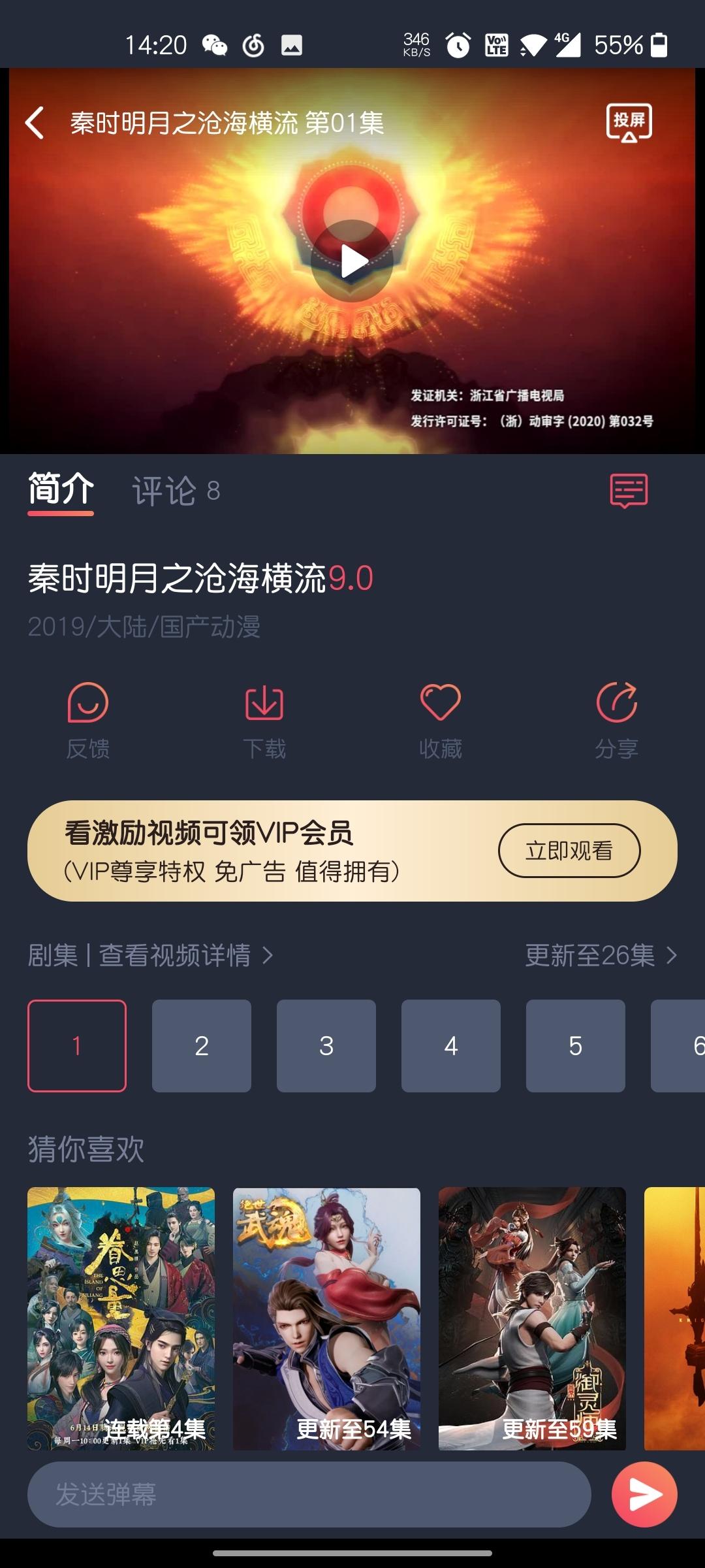 泰圈app官方下载(泰剧迷)