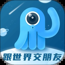 墨鱼旅行