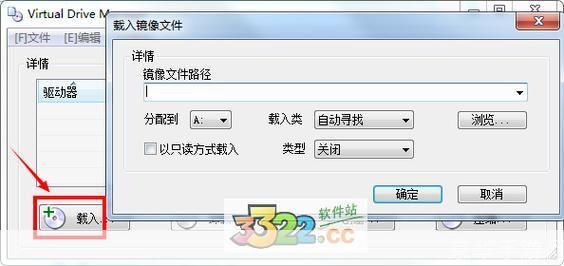 vdm虚拟光驱: VDM虚拟光驱：一种高效的光盘管理工具