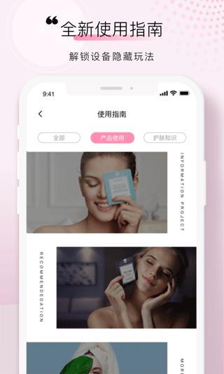 foreo洁面仪