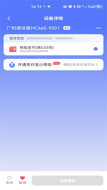 慧生活