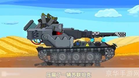 坦克大战单机版怎么用: 详细指南：如何玩转坦克大战单机版
