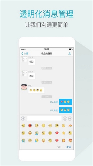 嘟伴