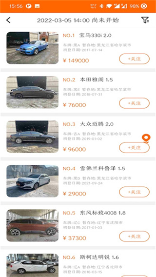 易众拍卖行app