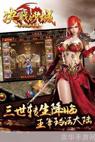 决战沙城安卓版：一款让你体验真实战斗的手游