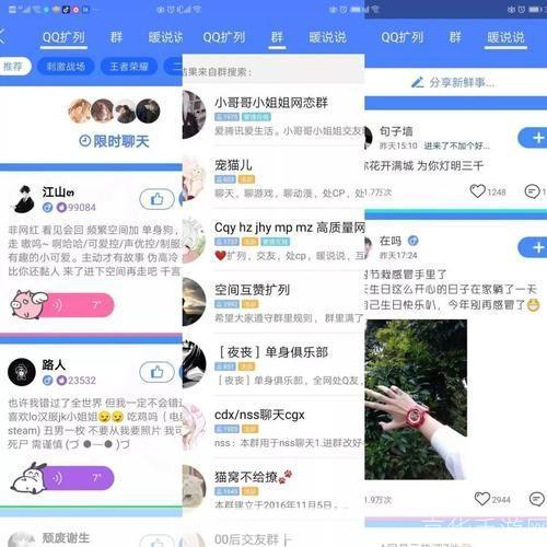 轻松免费注册QQ号，让你的社交生活更精彩！