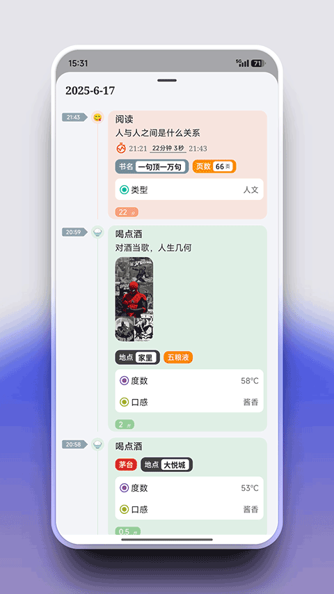FlowMark正版