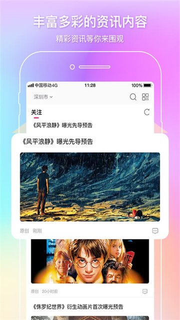 中影电影通