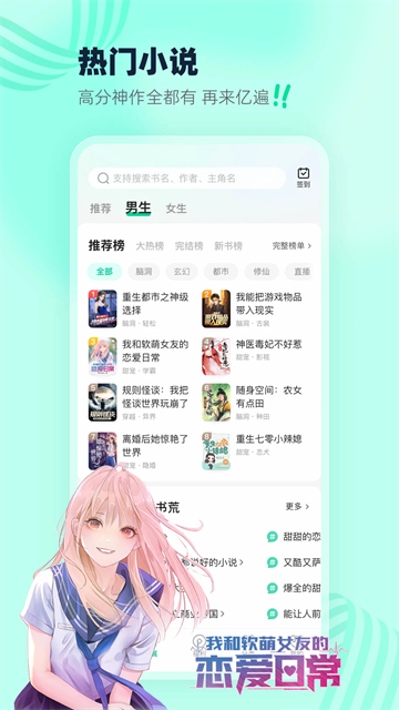 熊猫脑洞小说旧版本