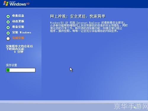 电脑城xp系统怎么安装: 电脑城XP系统安装详细教程