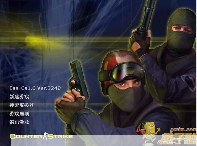 CS1.6中文版官方—— 经典FPS游戏的中国化之路