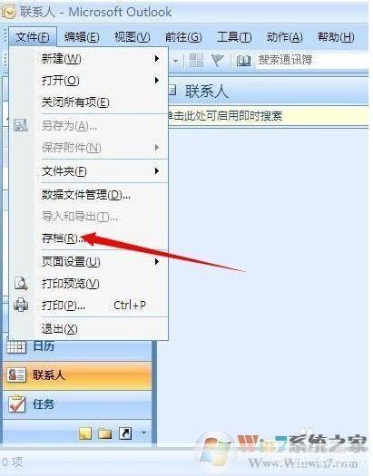 办公软件怎么用office2007: 掌握Office 2007办公软件的使用技巧