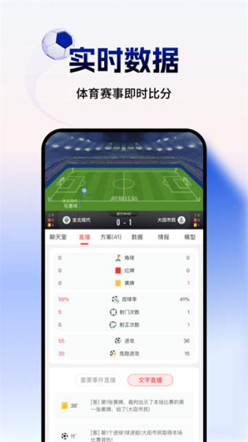 网易红彩app