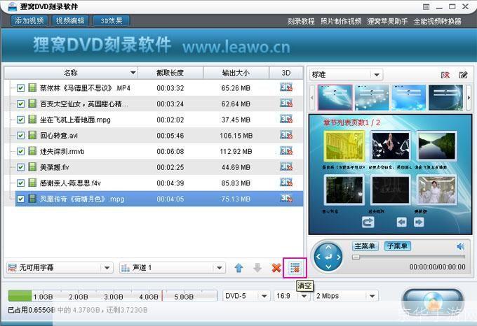 dvd刻录软件哪个好: DVD刻录软件推荐：哪个最适合你？