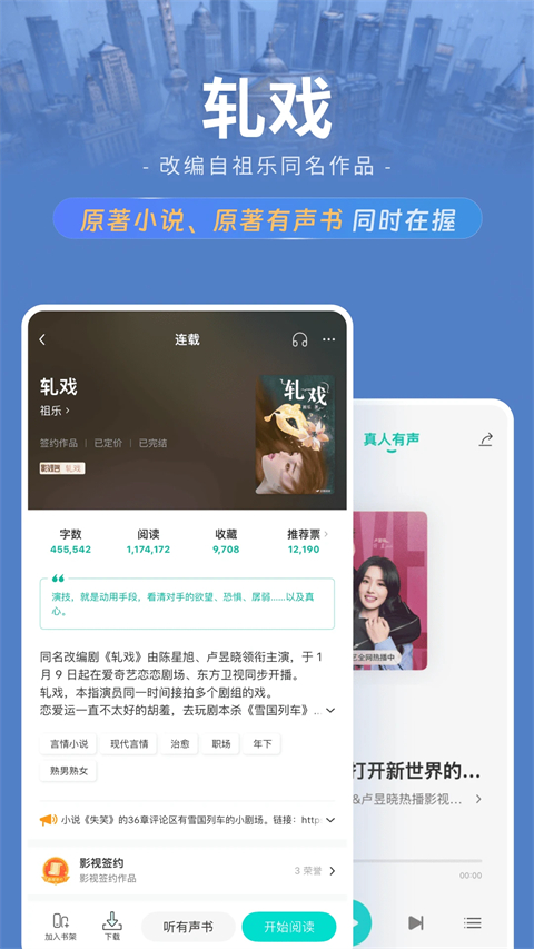 豆瓣阅读