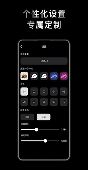 小鲜木鱼最新版