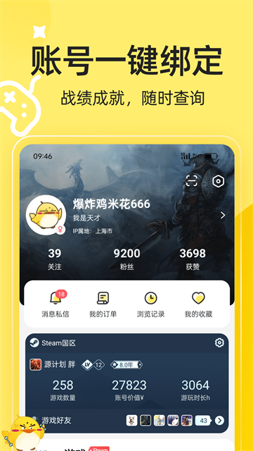 3DM游戏