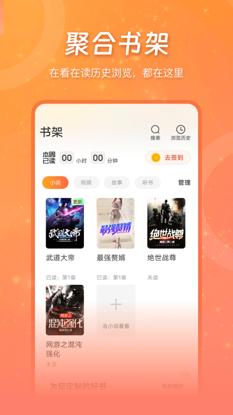 锦书网课