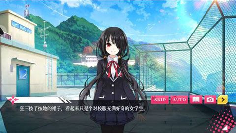 约会大作战手游